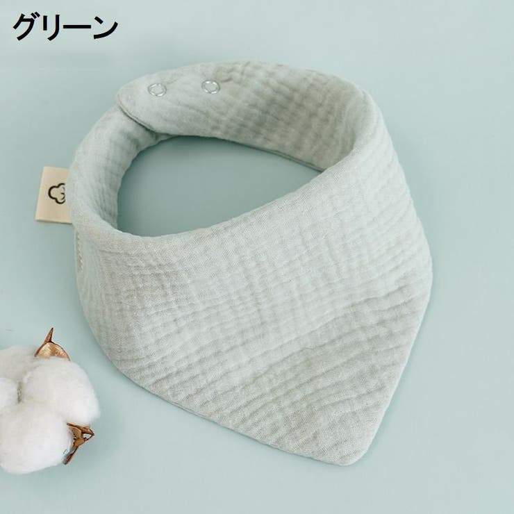 バンダナスタイ 単品 ビブ[品番：FQ000199300]｜PlusNao