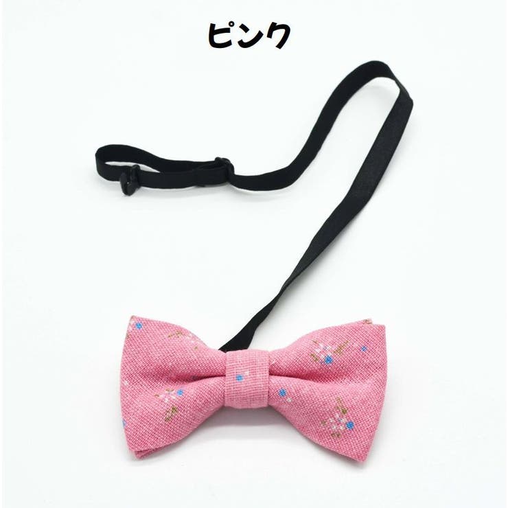 蝶ネクタイ ボウタイ キッズ | PlusNao | 詳細画像7 