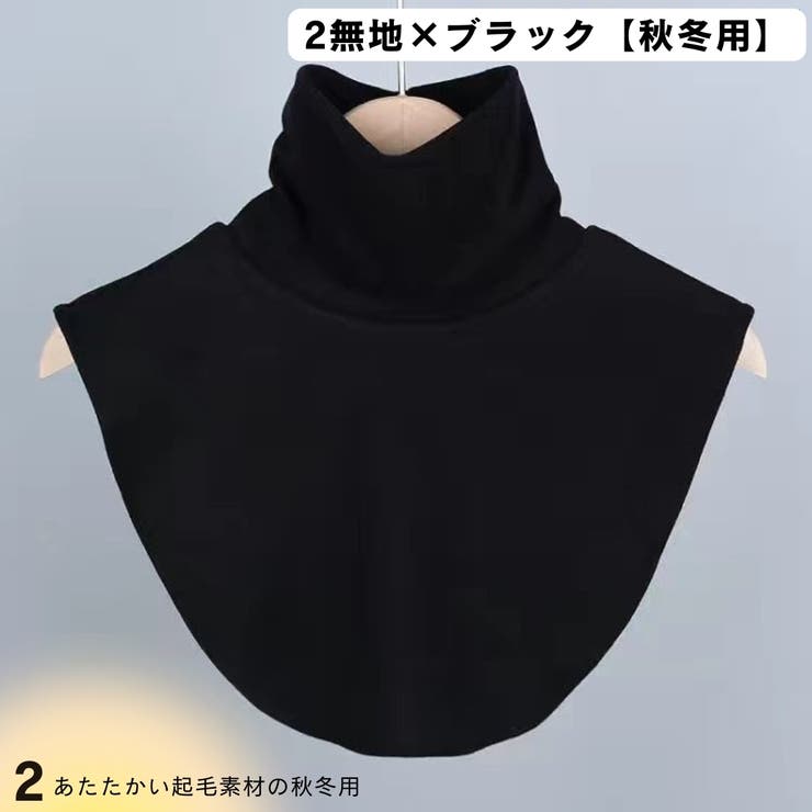 つけ襟 付け襟 レディース | PlusNao | 詳細画像12 