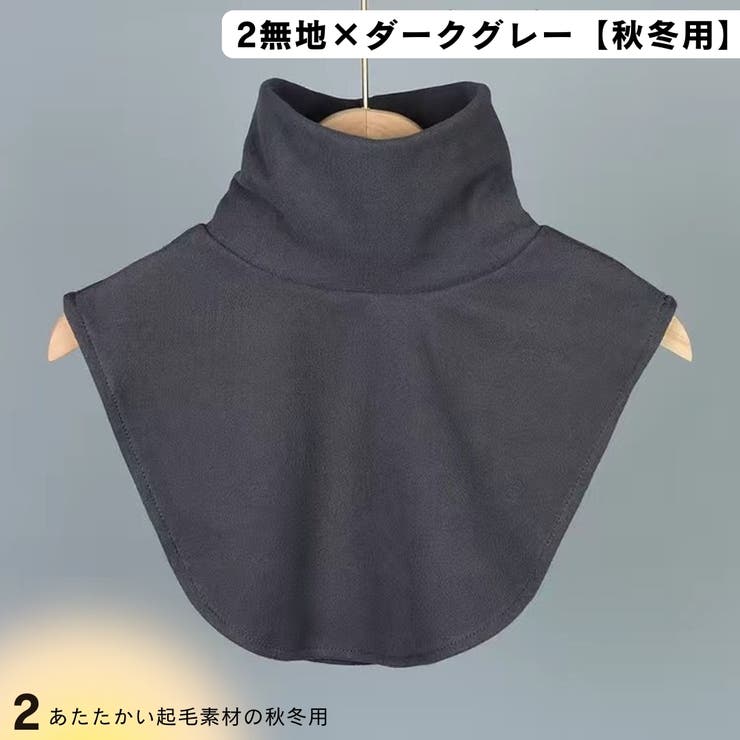 つけ襟 付け襟 レディース | PlusNao | 詳細画像14 