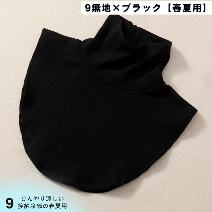 つけ襟 付け襟 レディース | PlusNao | 詳細画像18 