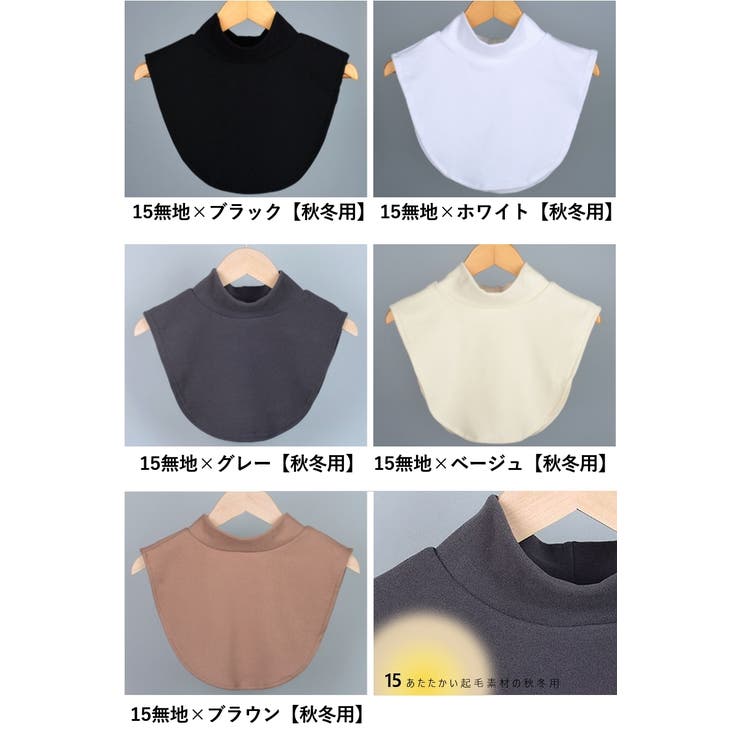 つけ襟 付け襟 レディース | PlusNao | 詳細画像19 