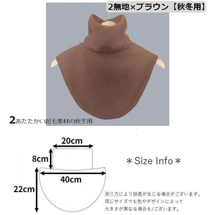 つけ襟 付け襟 レディース | PlusNao | 詳細画像20 