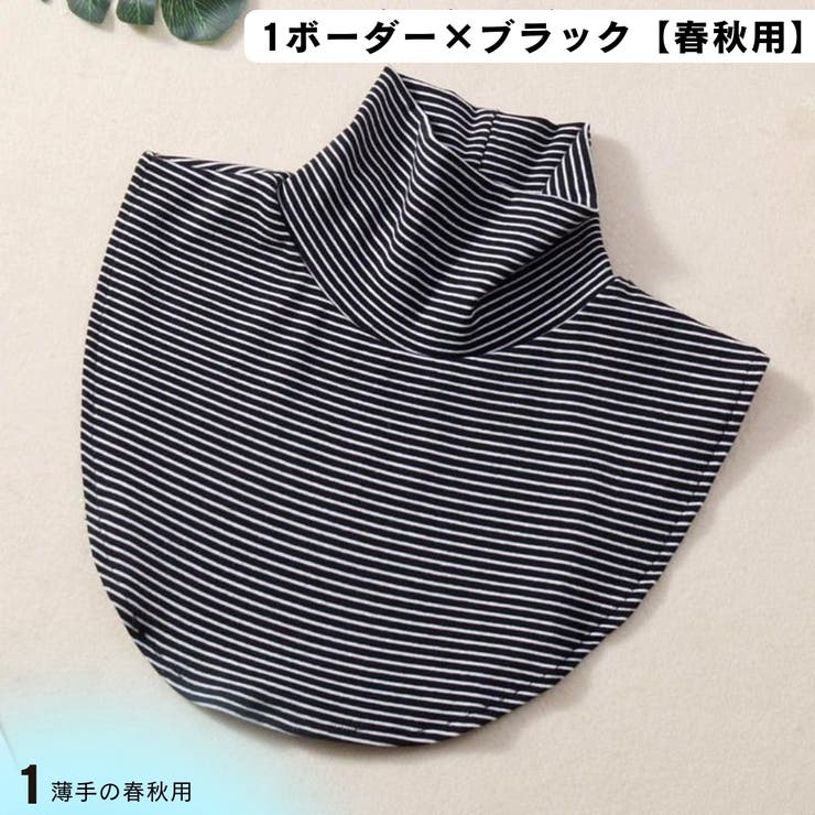 つけ襟 付け襟 レディース | PlusNao | 詳細画像9 