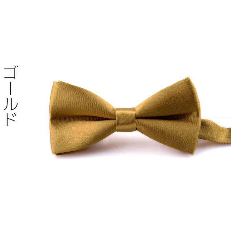 蝶ネクタイ メンズ 男性用 | PlusNao | 詳細画像11 