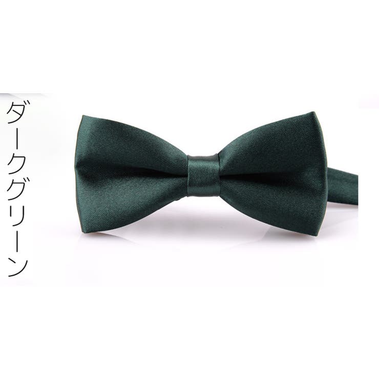 蝶ネクタイ メンズ 男性用 | PlusNao | 詳細画像15 