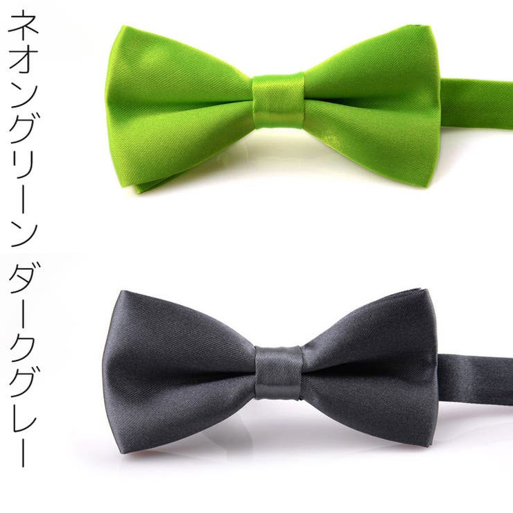 蝶ネクタイ メンズ 男性用 | PlusNao | 詳細画像16 