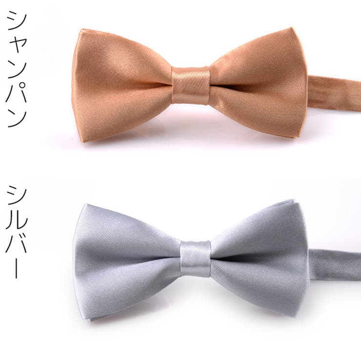 蝶ネクタイ メンズ 男性用 | PlusNao | 詳細画像18 