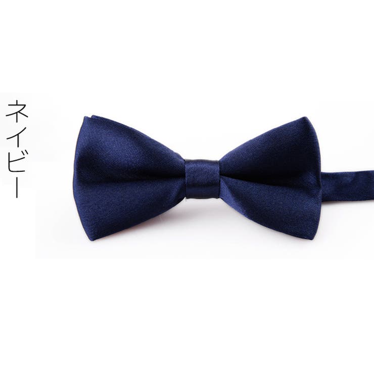 蝶ネクタイ メンズ 男性用 | PlusNao | 詳細画像4 