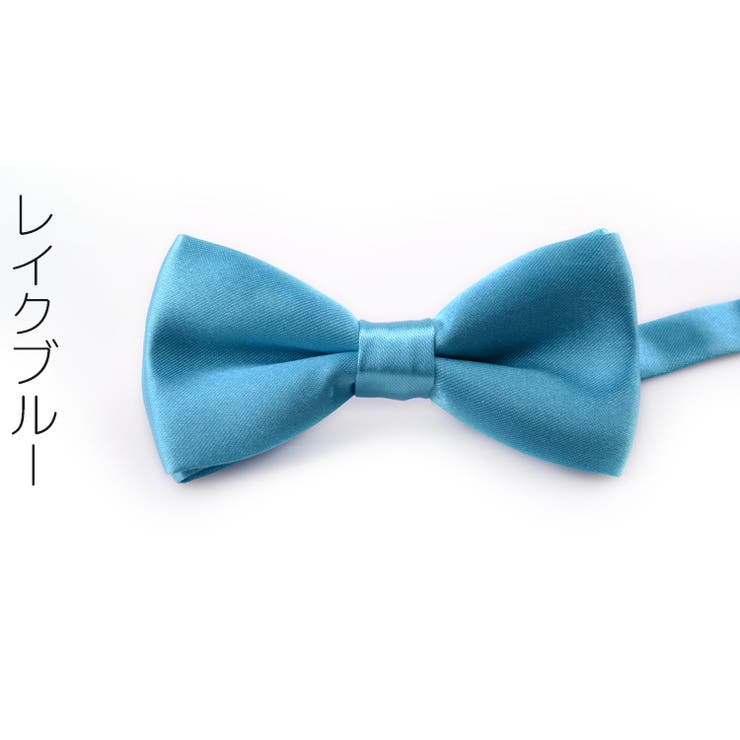 蝶ネクタイ メンズ 男性用 | PlusNao | 詳細画像9 