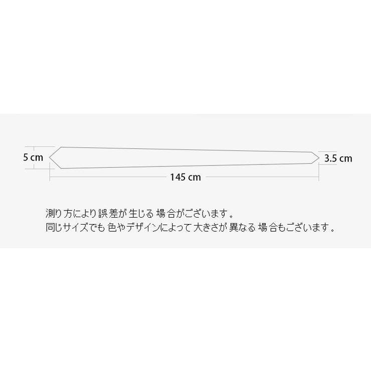ネクタイ ナロータイ メンズ | PlusNao | 詳細画像20 