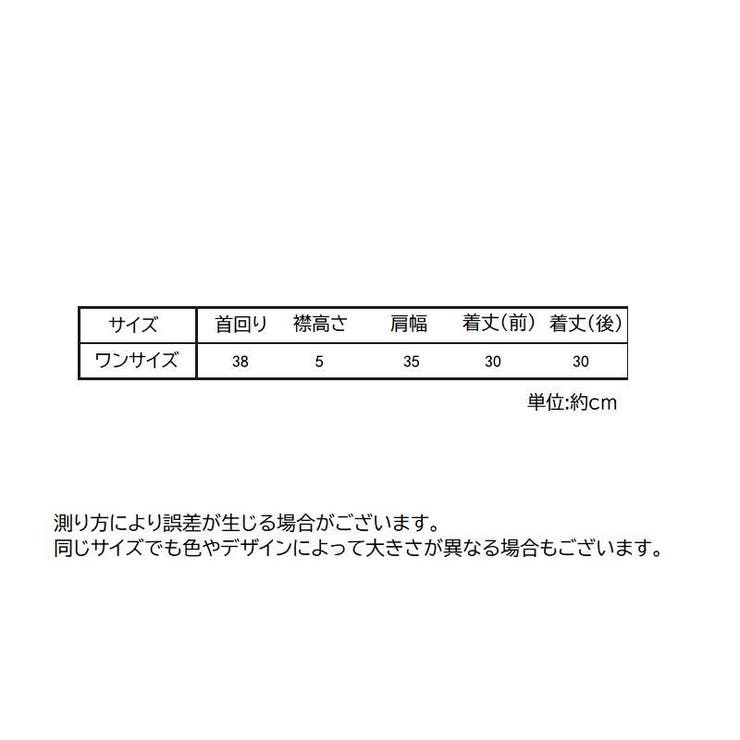 付け襟 つけ襟 ニット | PlusNao | 詳細画像20 