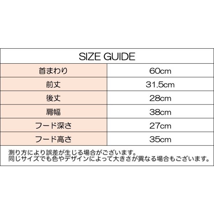 付け襟 つけ襟 フード付き | PlusNao | 詳細画像17