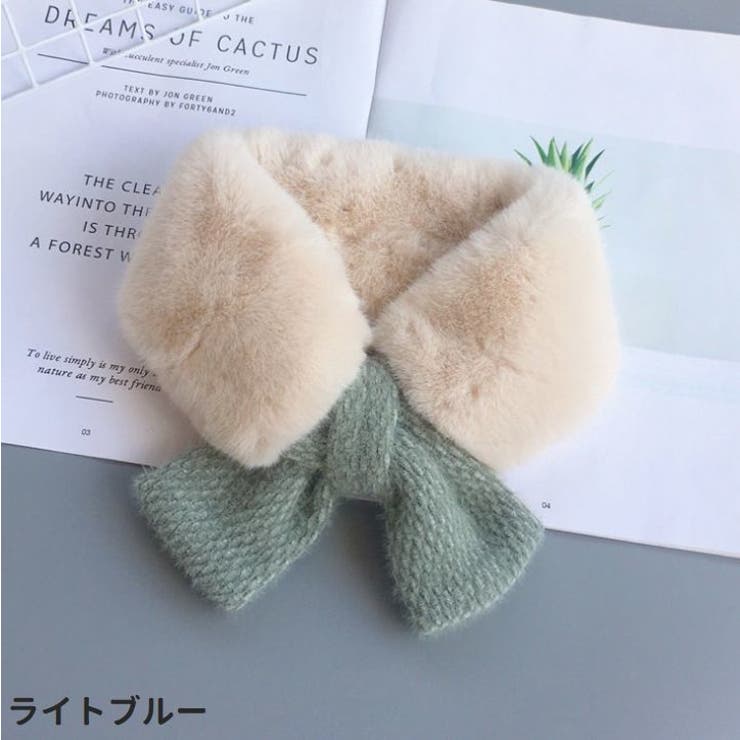 マフラー キッズ 子供用 | PlusNao | 詳細画像8 