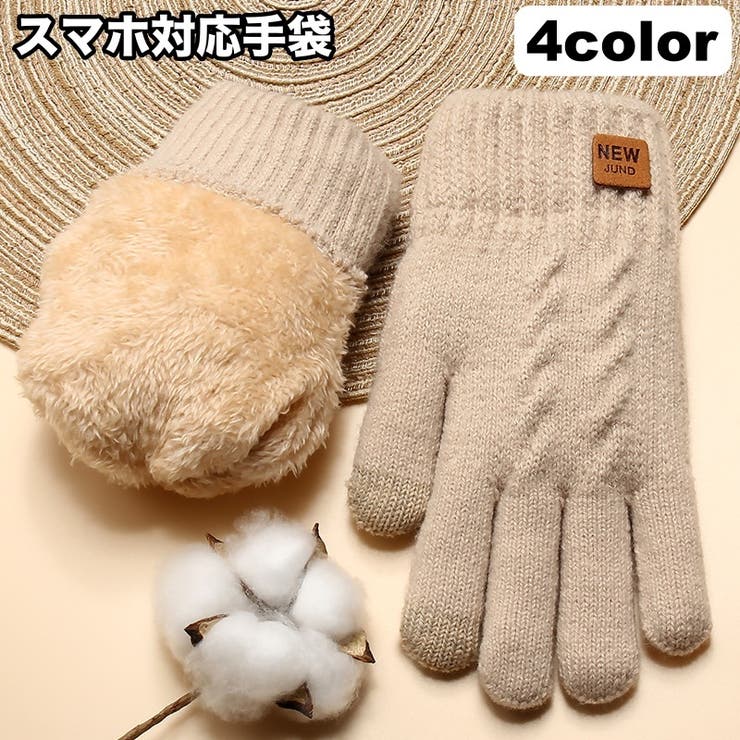 手袋 スマートフォン対応 スマホ対応 | PlusNao | 詳細画像1 