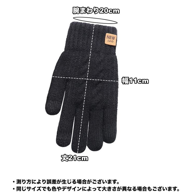 手袋 スマートフォン対応 スマホ対応 | PlusNao | 詳細画像14 