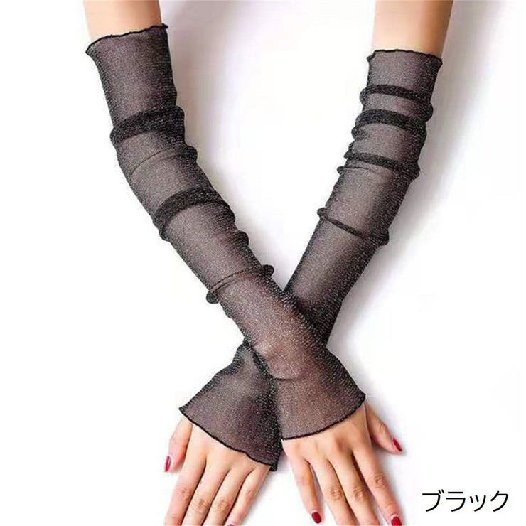 アームカバー レディース 女性 | PlusNao | 詳細画像5 