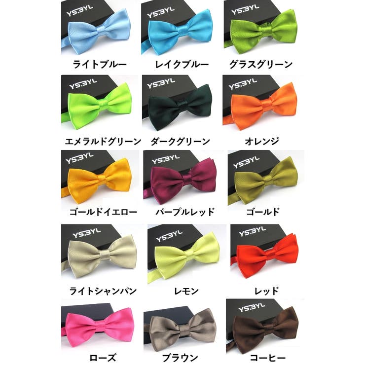 蝶ネクタイ ボウタイ メンズ | PlusNao | 詳細画像16 