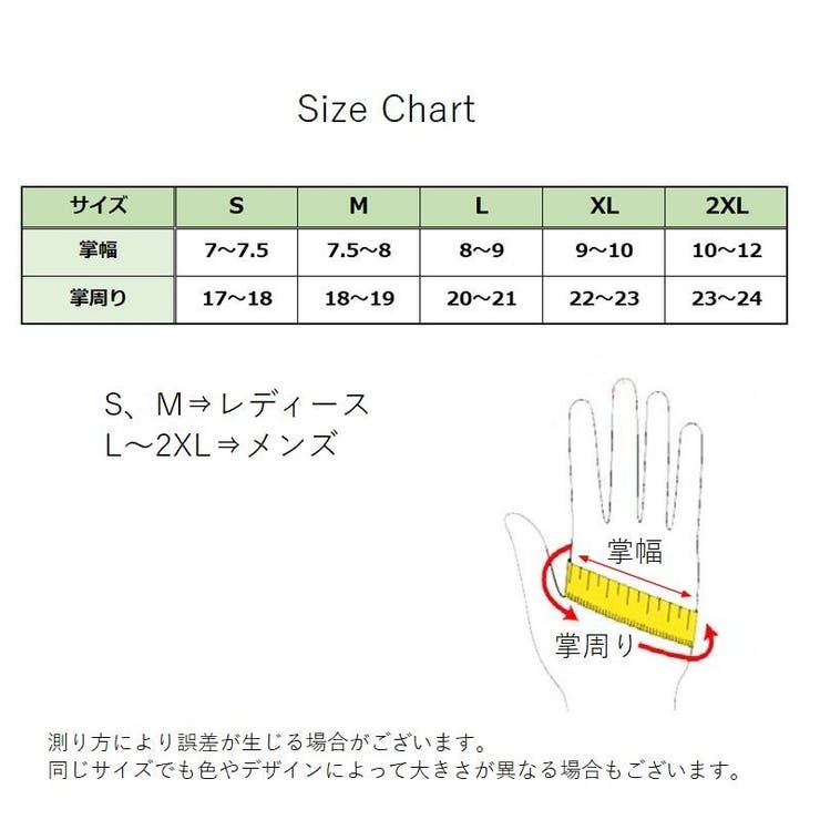 グローブ 手袋 防水 | PlusNao | 詳細画像20 