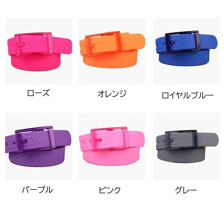 ベルト ラバーベルト シリコン | PlusNao | 詳細画像18 