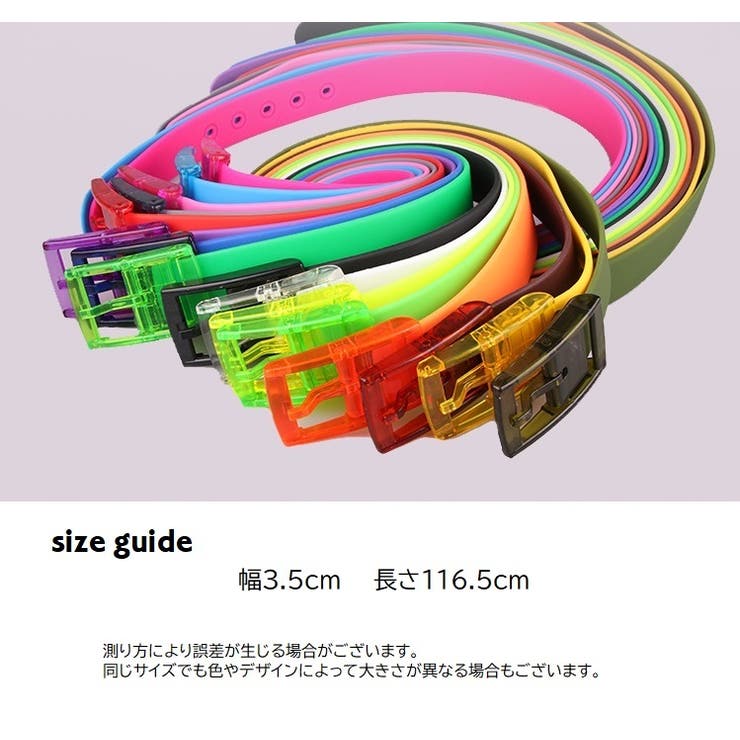ベルト ラバーベルト シリコン | PlusNao | 詳細画像20 