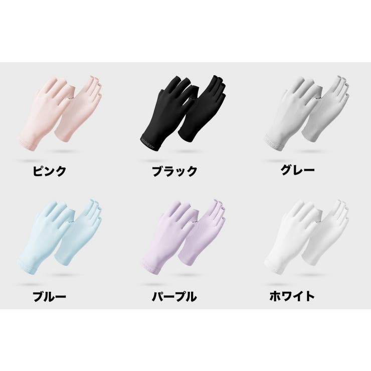 ネイル用UVカット手袋 1ペア 計2個 | PlusNao | 詳細画像12 