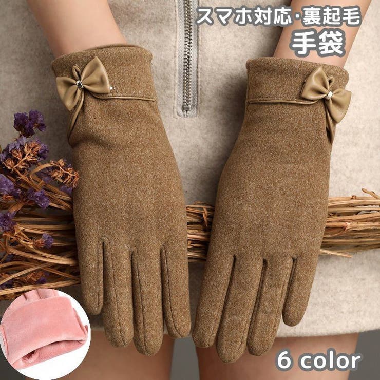 手袋 レディース 女性 | PlusNao | 詳細画像1 