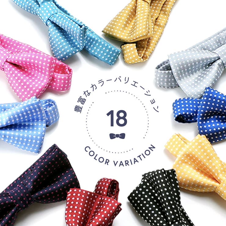 蝶ネクタイ キッズ 子供 | PlusNao | 詳細画像6 