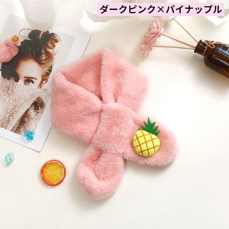 マフラー キッズ 子供 | PlusNao | 詳細画像12 