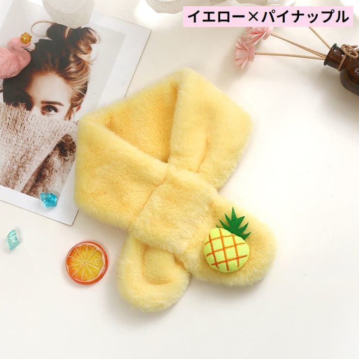 マフラー キッズ 子供 | PlusNao | 詳細画像15 