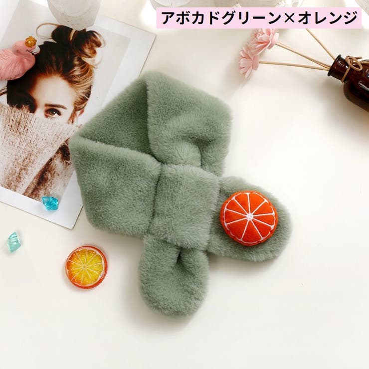 マフラー キッズ 子供 | PlusNao | 詳細画像19 