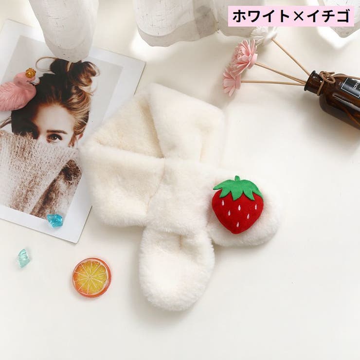 マフラー キッズ 子供 | PlusNao | 詳細画像6 