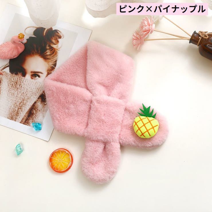 マフラー キッズ 子供 | PlusNao | 詳細画像7 