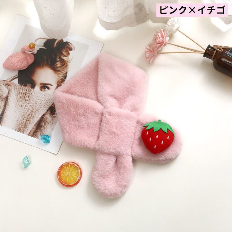 マフラー キッズ 子供 | PlusNao | 詳細画像8 