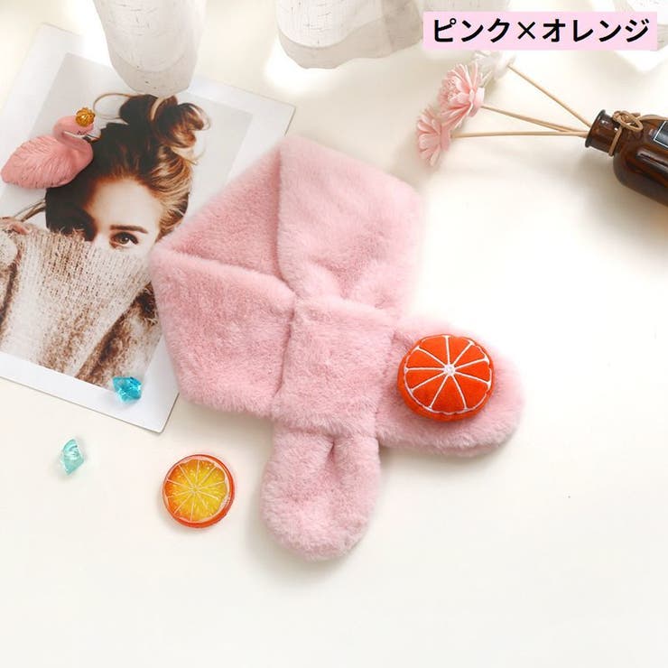 マフラー キッズ 子供 | PlusNao | 詳細画像9 