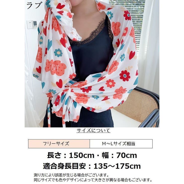 ショールカーディガン 袖付きストール ボレロ | PlusNao | 詳細画像20 