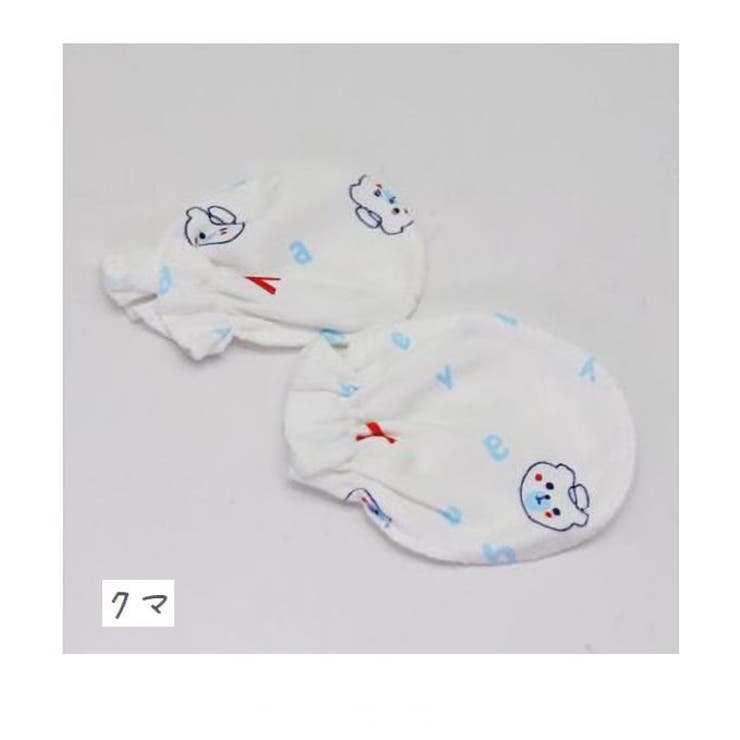 ベビーミトン 赤ちゃん 新生児 | PlusNao | 詳細画像10 