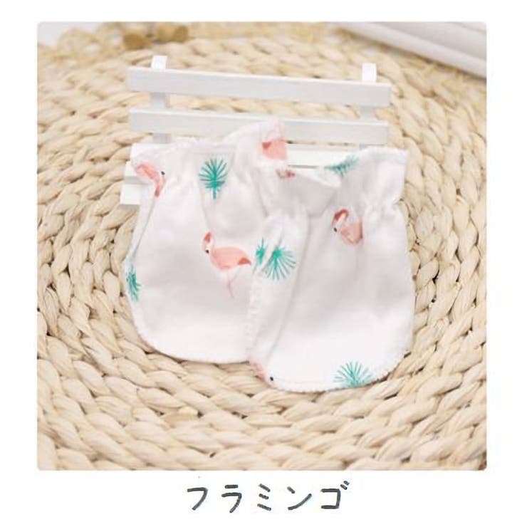 ベビーミトン 赤ちゃん 新生児 | PlusNao | 詳細画像11 