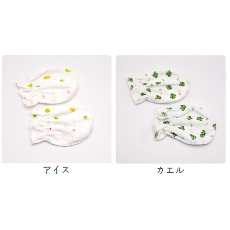 ベビーミトン 赤ちゃん 新生児 | PlusNao | 詳細画像2 