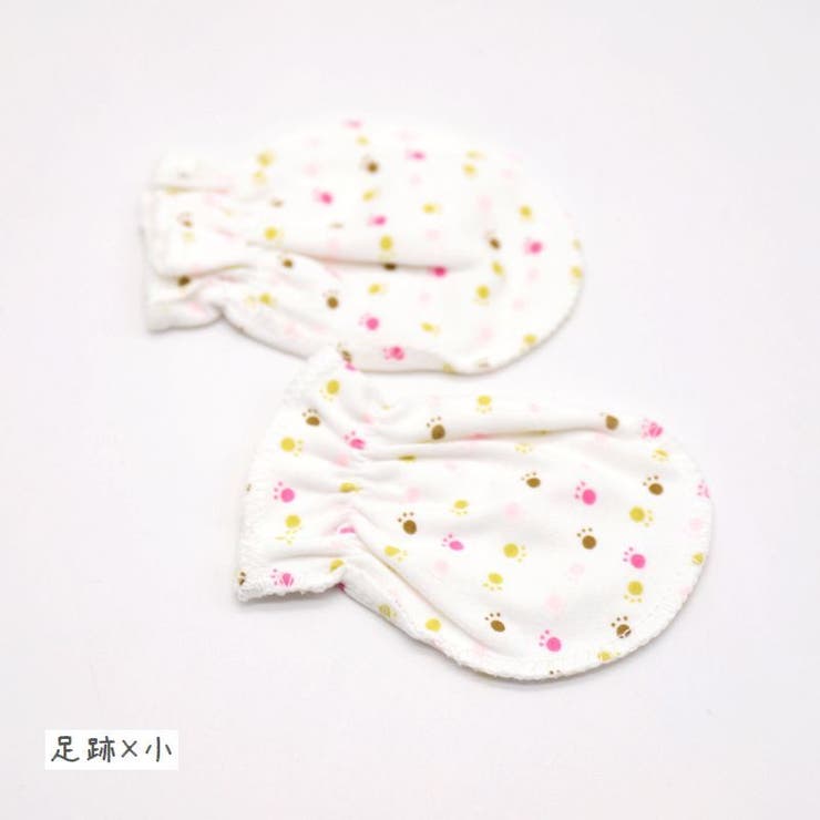 ベビーミトン 赤ちゃん 新生児 | PlusNao | 詳細画像7 