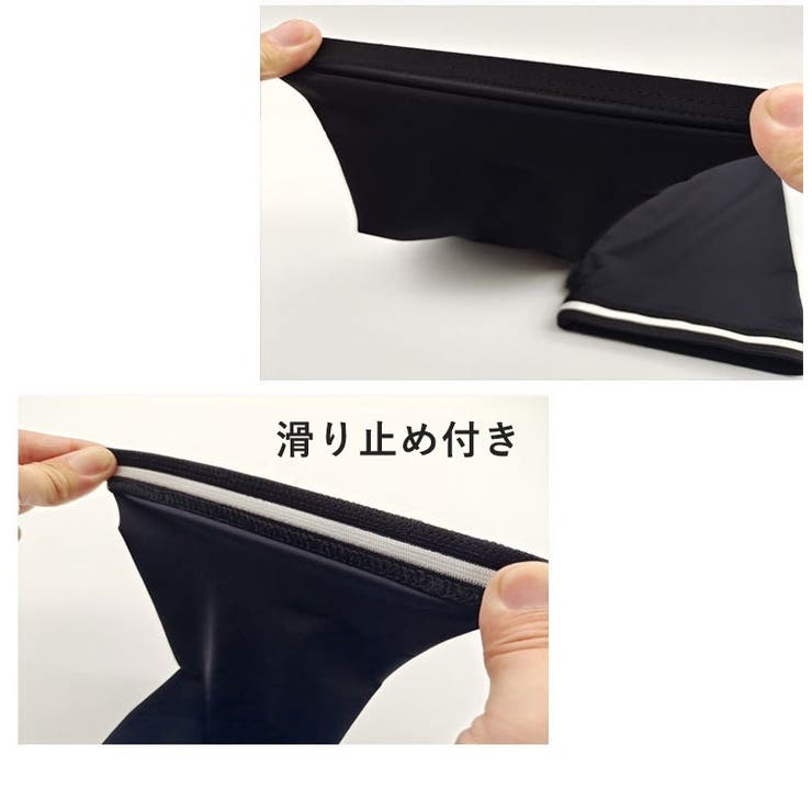 アームカバー 左右セット 両腕用 | PlusNao | 詳細画像11 