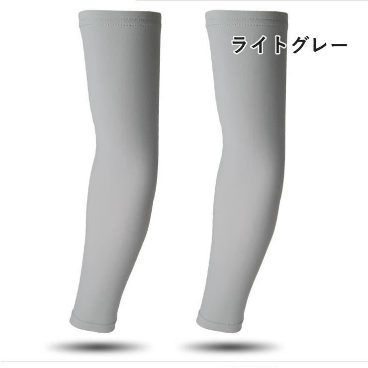 アームカバー 左右セット 両腕用 | PlusNao | 詳細画像19 