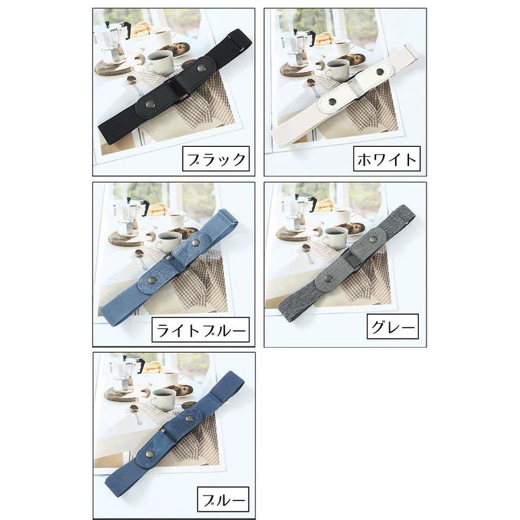 ゴムベルト ボタン式 女性 | PlusNao | 詳細画像13 
