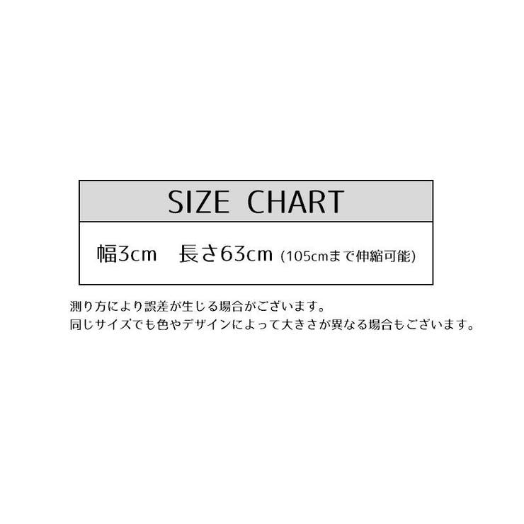 ゴムベルト ボタン式 女性 | PlusNao | 詳細画像14 