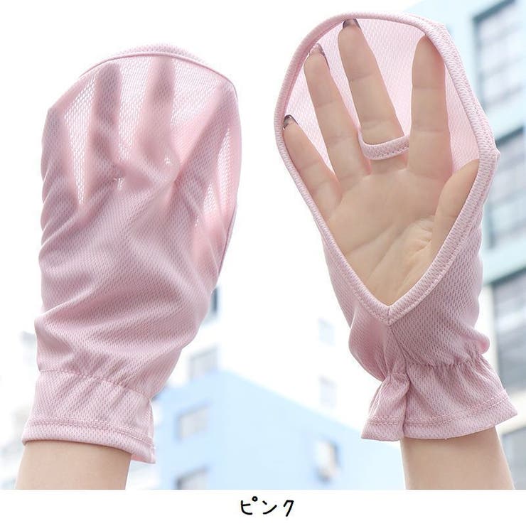 ハンドカバー 日焼け予防 ミトン | PlusNao | 詳細画像6 