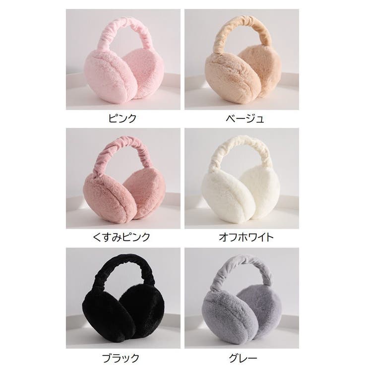 耳あて 耳当て イヤーマフ | PlusNao | 詳細画像18 