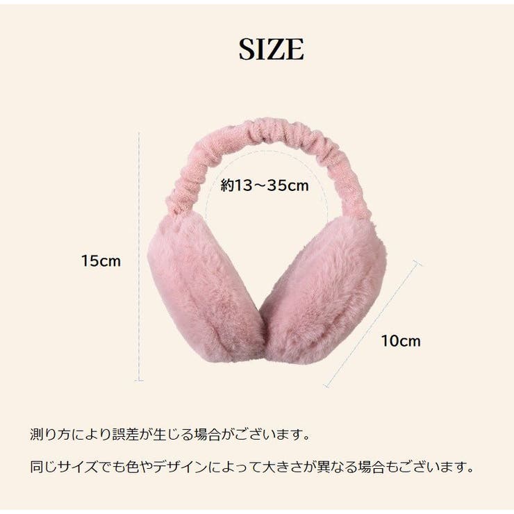 耳あて 耳当て イヤーマフ | PlusNao | 詳細画像19 