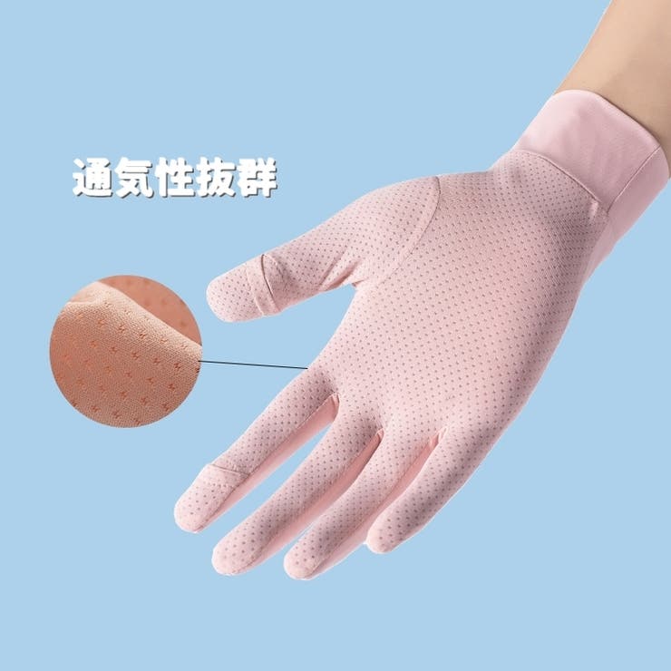 手袋 UVカット手袋 レディース | PlusNao | 詳細画像13 