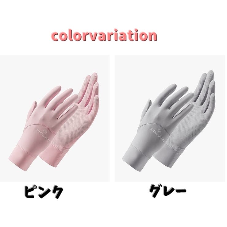 手袋 UVカット手袋 レディース | PlusNao | 詳細画像15 
