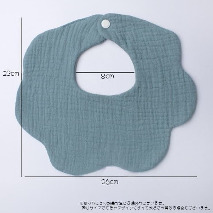 よだれ掛け よだれかけ スタイ | PlusNao | 詳細画像19 